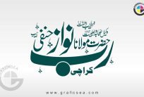 Hazrat Molana Rab Nawaz Hanfi Poster Name Calligraphy