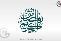 Holy Month Ramadan Kareem 1446 H Logo Calligraphy