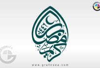 Islamic Holy Month Ramadan Kareem 1446 H Title Calligraphy