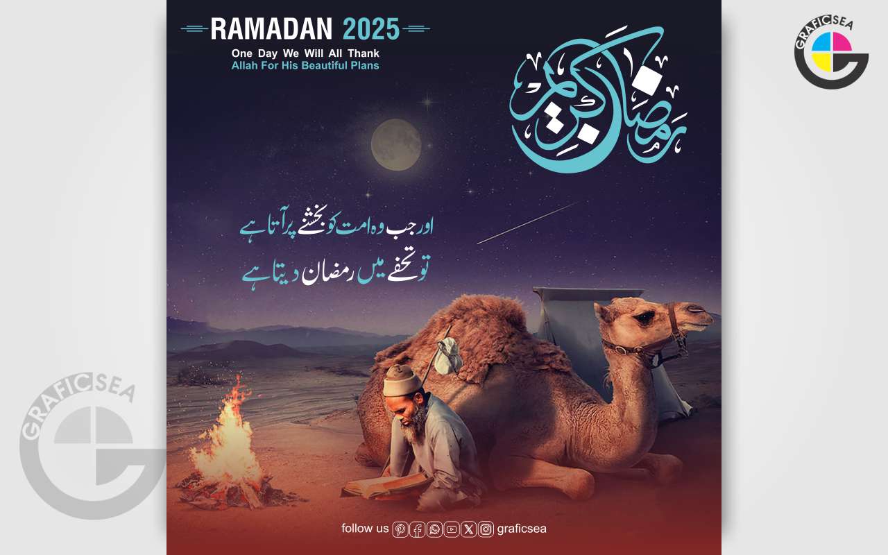 ramadan 2025 in urdu