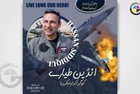PAF National Hero Hassan Sadiqi Poilet 27th Feb CDR Post