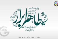 Peer Syed Tahir Ibrar Sahib Poster Title Calligraphy