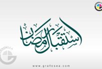 Stylish Istaqbal e Ramadan al Mubarak Post Calligraphy