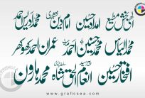 Urdu Muslim Names Mega Pack Calligraphy