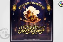 Welcome Ramadan Holy Month Media Post CDR Corporate Design