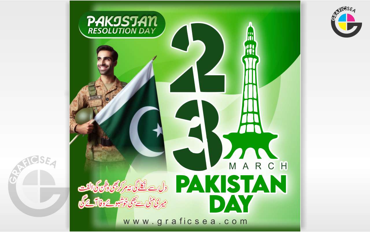 23rd March Youm e Pakistan Day CDR Corporate Post Free Download | graficsea 23rd March Youm e Pakistan Day CDR Corporate Post