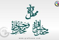 3 Style Mehfil Husan e Qirat Islamic Poster Title Calligraphy