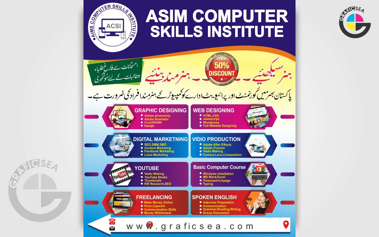 Computer Training Institute Poster. Banner Template Free | Graficsea