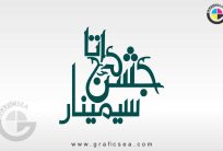 Jashan e Data Seminor Islamic Poster Title Calligraphy