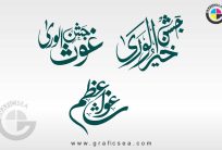 Jashan e Khair ul Wara Ghous e Azam Islamic Title Calligraphy