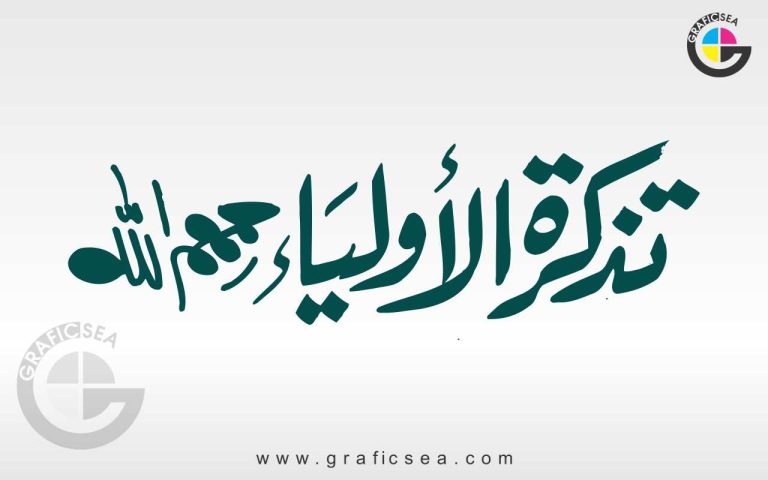 Tazkara tu Olia RAH Book Title Calligraphy