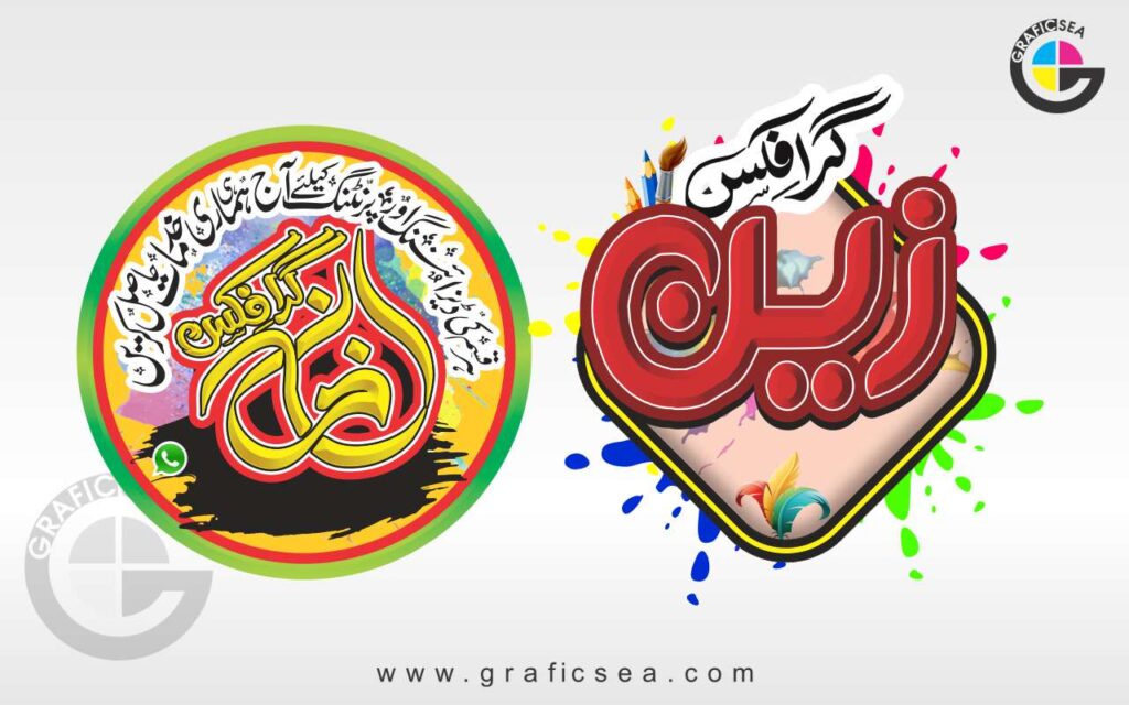 Lgus Graphics 2 Graphics Shop Logos Idea CDR Design Free Download | Graficsea