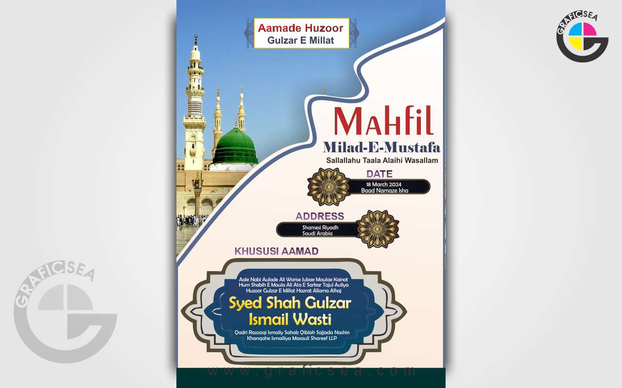 English Mehfil e Milad Poster Flyer CDR Design Free Download | graficsea English Mehfil e Milad Poster Flyer CDR Design