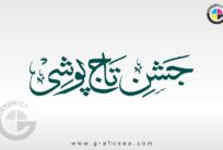 Jashan e Taj Poshi Poster Title Calligraphy