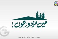 Main Mazdoor Hon Labour Day Post Calligraphy Art