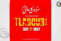 World Labour Day 1st May 2025 Social Media Post CDR Design