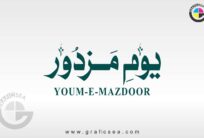 Youm e Mazdoor 1st May Labour Day 2025 Calligraphy
