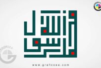 Kufic Art 1st Kalma Room Wall Frame Calligraphy