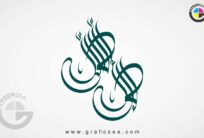 La ilaha illallah Stylish Decor Wall Frame Art Calligraphy