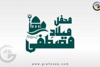 Masjid style Milad Mustafa PBUH Islamic Banner Title Calligraphy