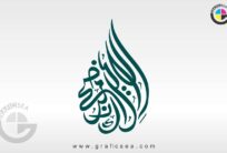 Oval Urdu Art Eid Al Adha Mubarak Calligraphy