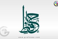 Stylish Hafiz Word Logo Type Urdu Calligraphy