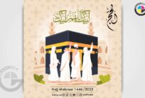Tawaf e Kabaa Labaik Allahum Labaik Hajj Mabroor CDR Post