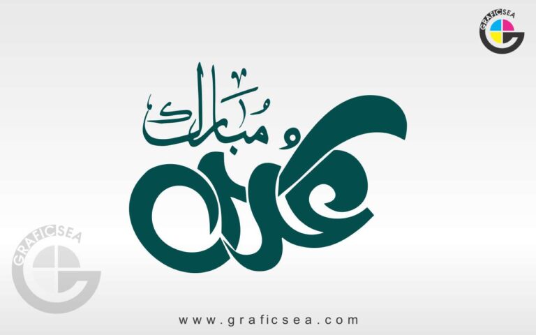 Urs Mubarak Stylish Bold Font Title Calligraphy