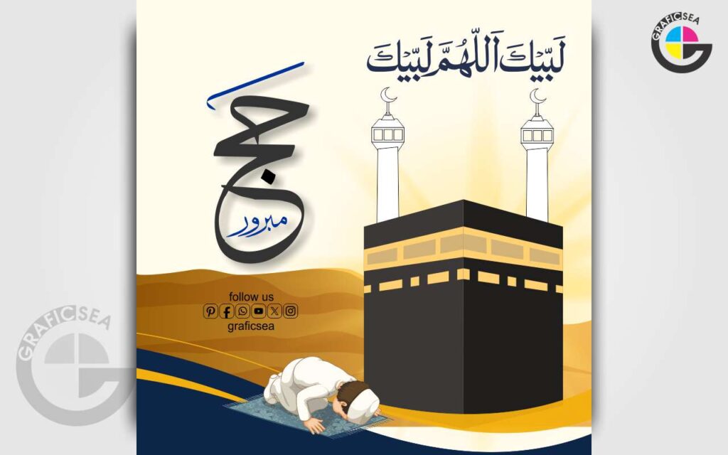 Muslims Hajj Pilgrims Holy Event Zil Hajj 1446 CDR Vector Free Download ...