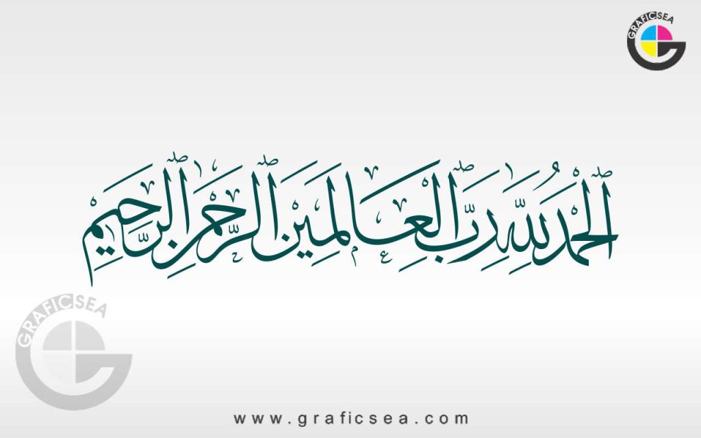 Rabbul Alhamdullila Hi Rabbul Alameen 2 Style Calligraphy | Graficsea