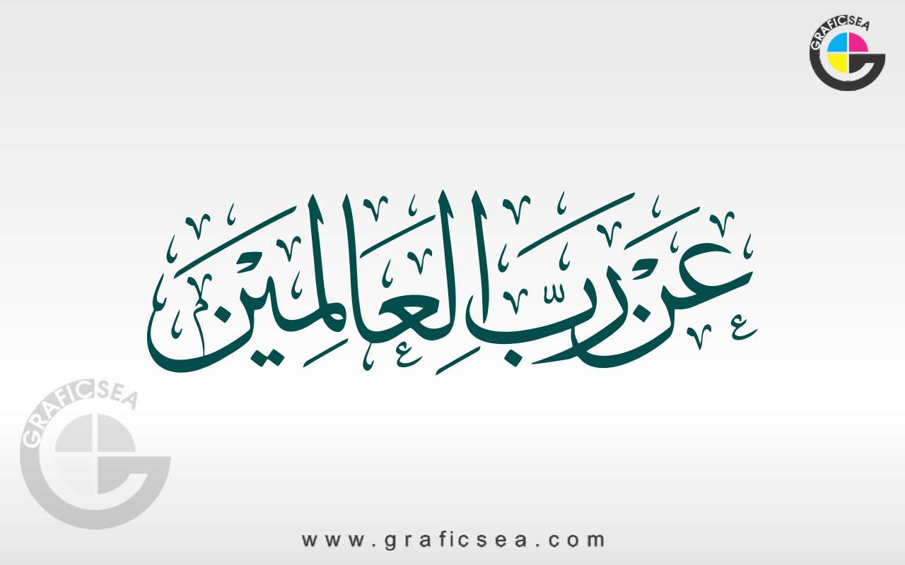 Rabbul Alhamdullila Hi Rabbul Alameen 2 Style Calligraphy | Graficsea