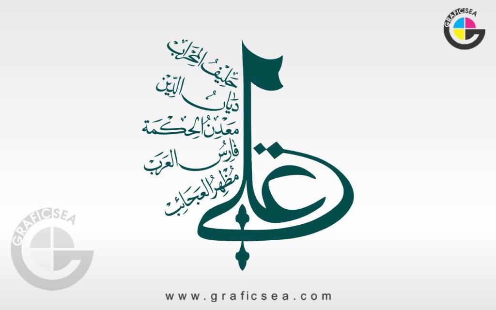 13th Rajab Happy Birthday Of Hazrat Ali As Banner Title Calligraphy ...