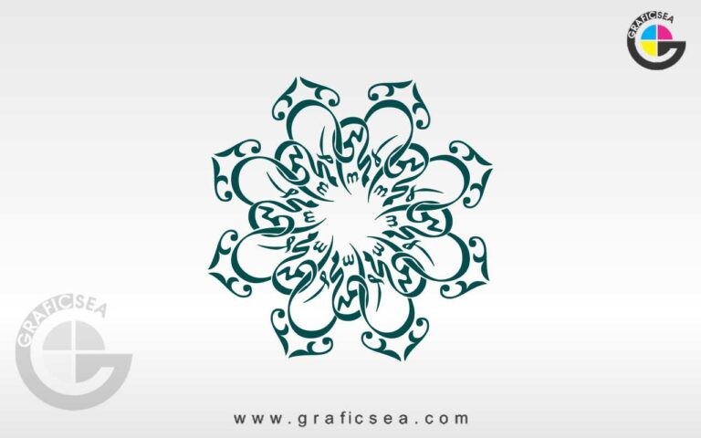 Modern Floral Muhammad PBUH Round Frame CNC Calligraphy