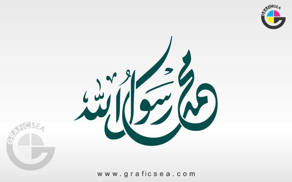 Muhammad Rasiol Allah Allah, Muhammad, Ya Rasool Allah PBUH Creative Calligraphy Vector Art ...